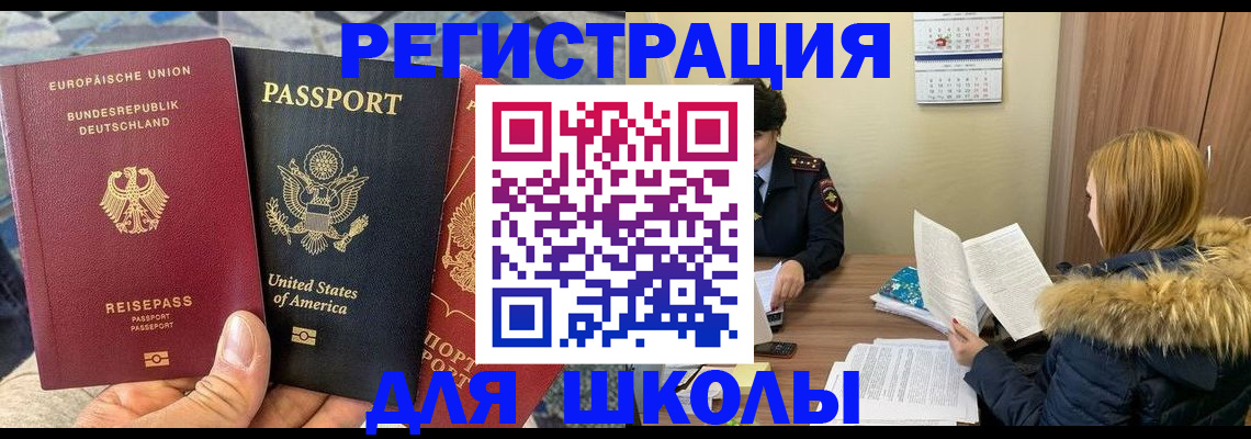 найти адрес прописки в Рыбном